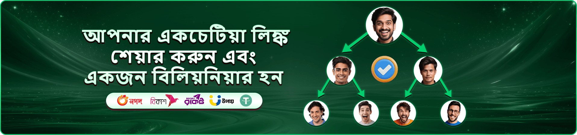 ppvi app ডাউনলোড বোনাস