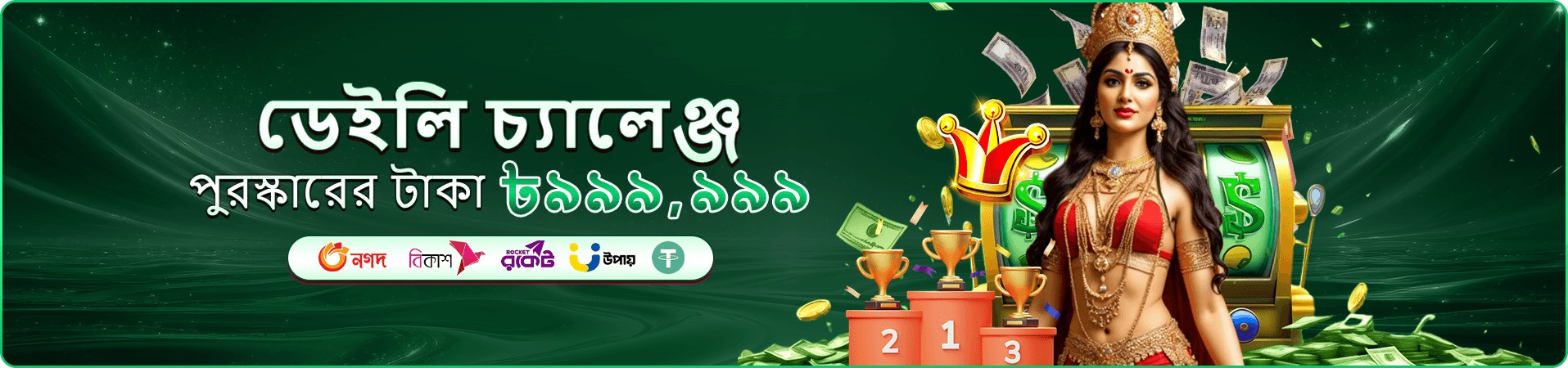 ppvi স্লট গেমস